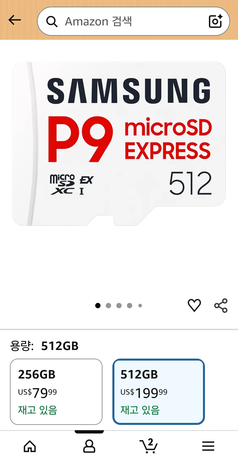 게시글 이미지