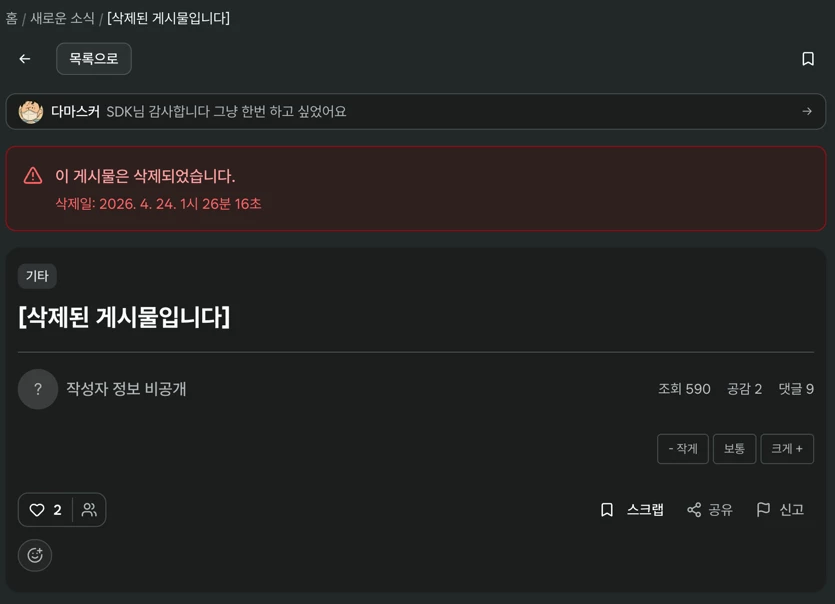 게시글 이미지