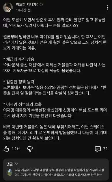 게시글 이미지