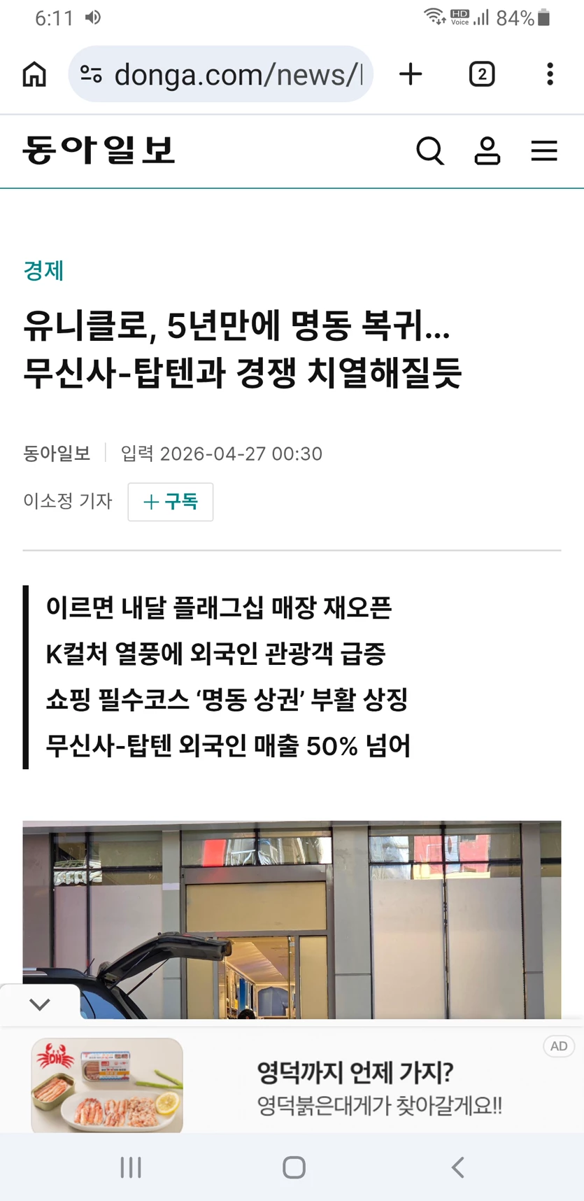 게시글 이미지