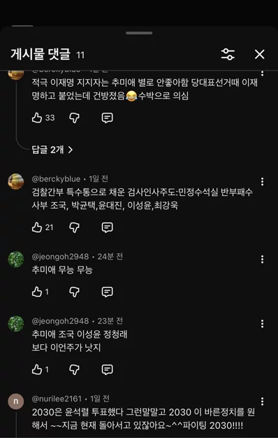 게시글 이미지
