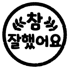 이루리라