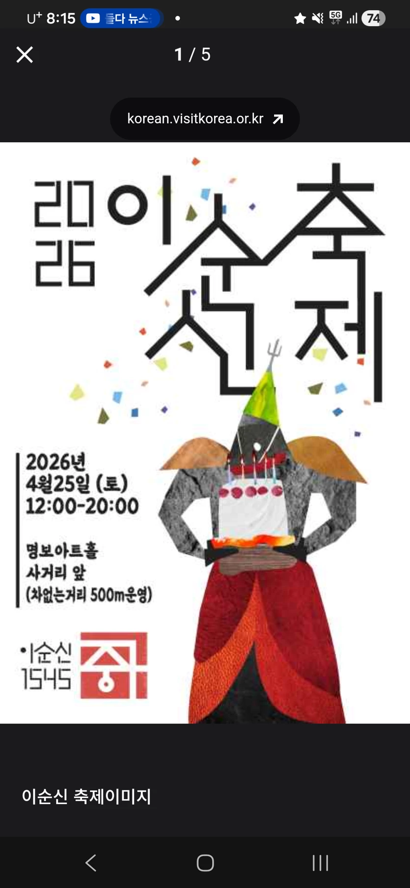 게시글 이미지