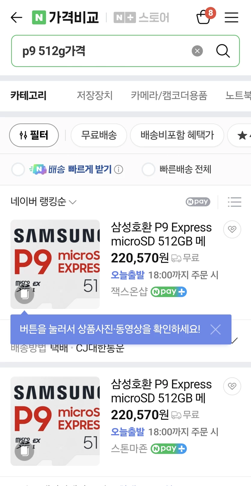 게시글 이미지