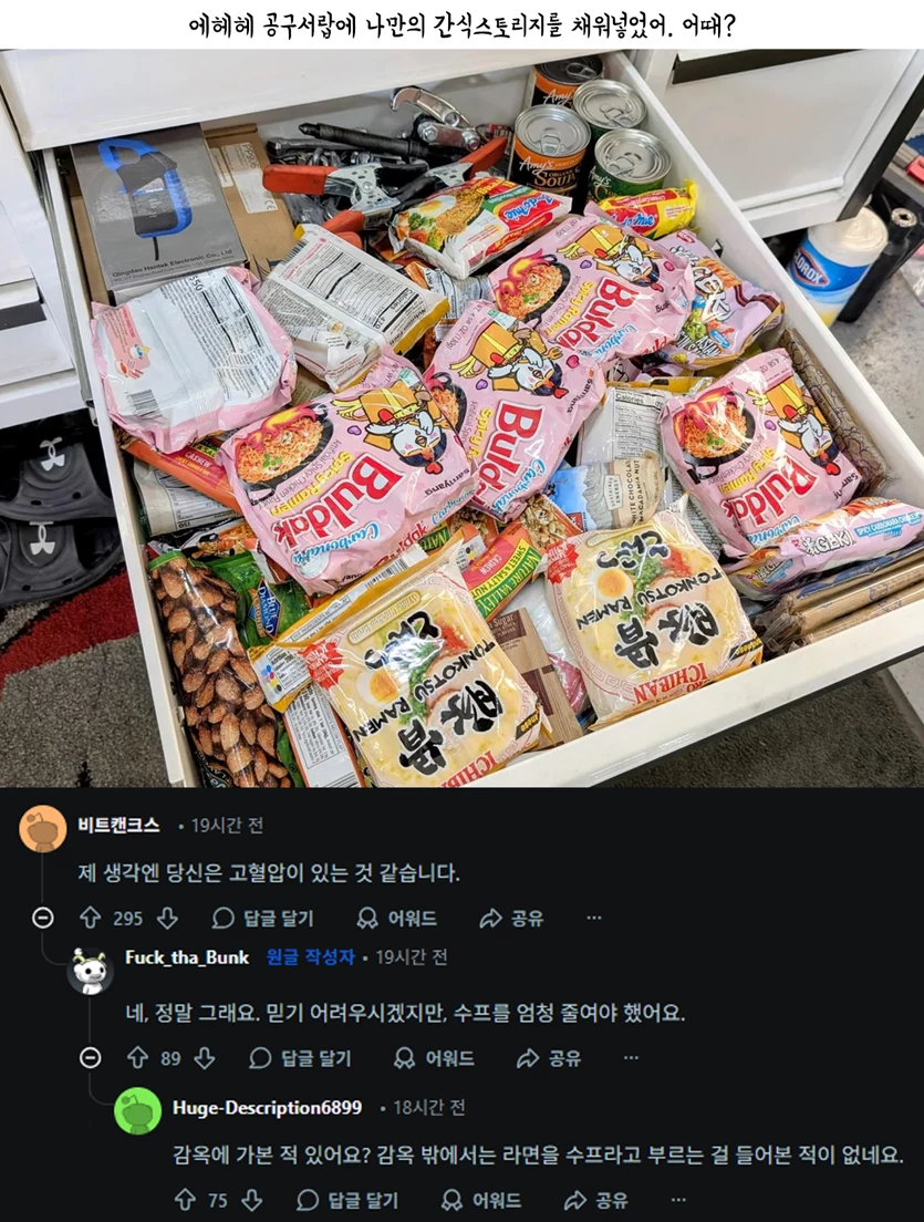 게시글 이미지