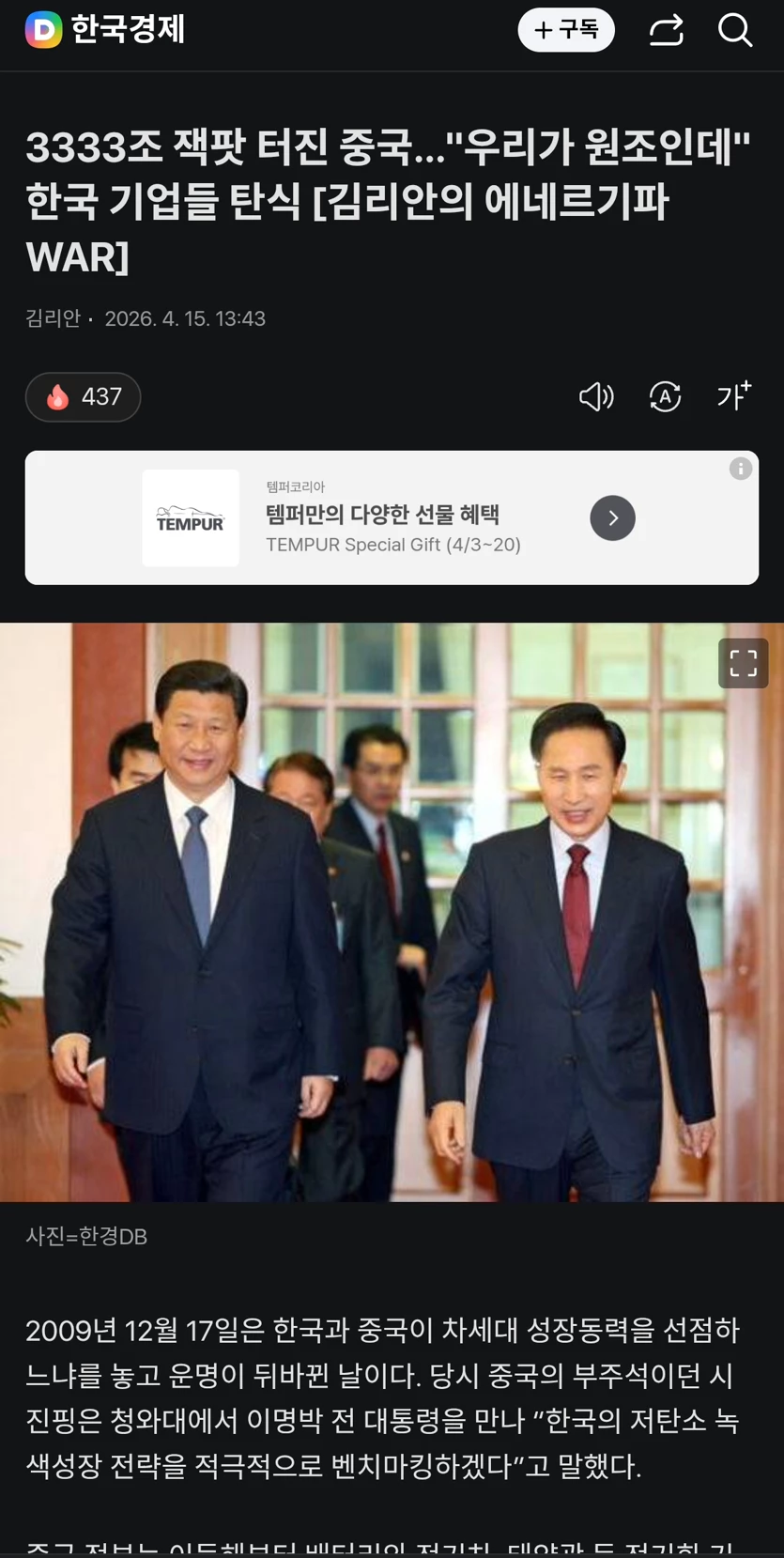 게시글 이미지