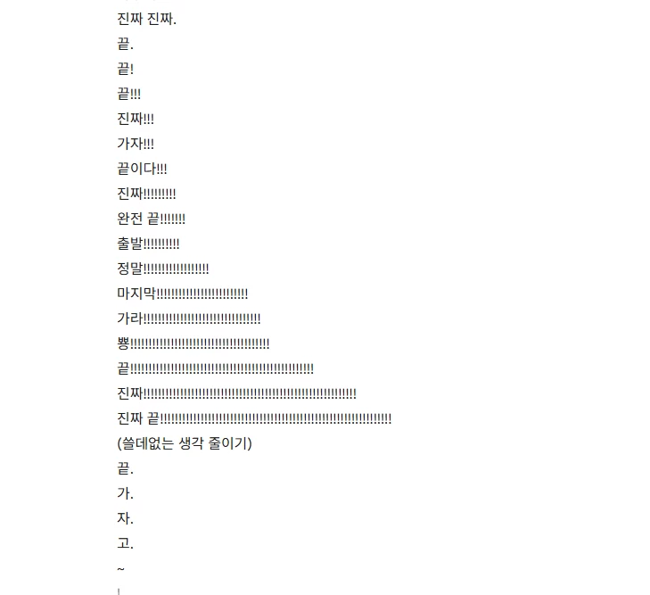 게시글 이미지