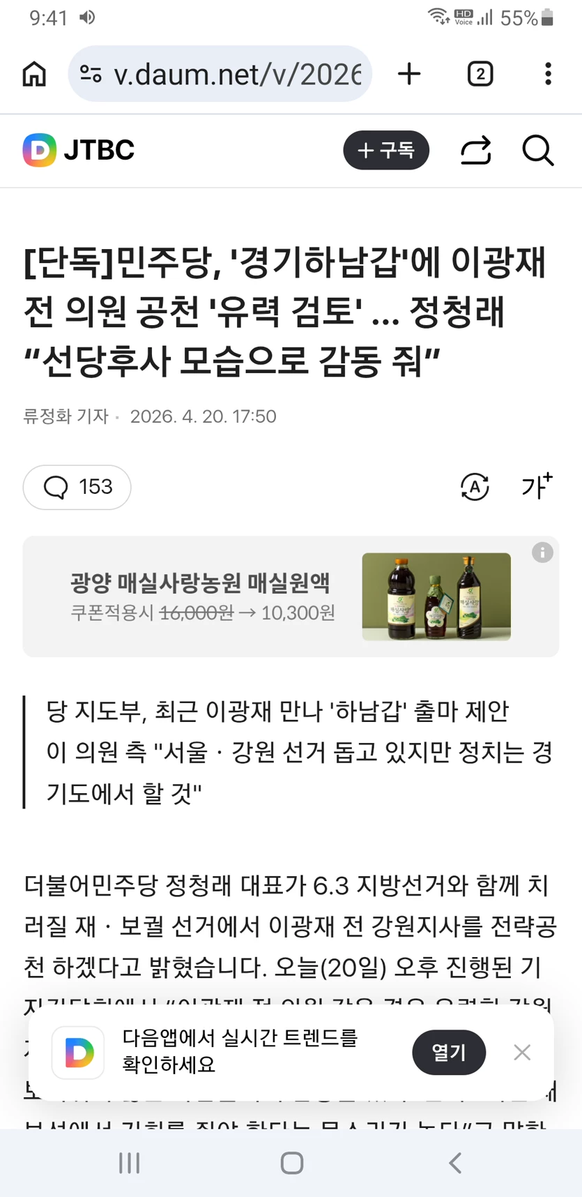 게시글 이미지