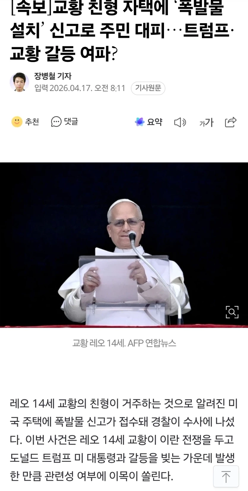 게시글 이미지