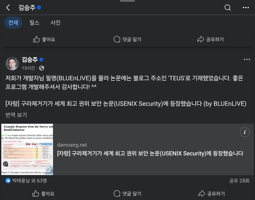 게시글 이미지