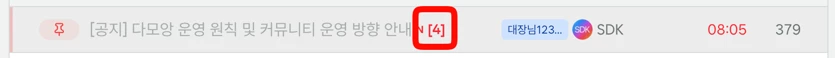 게시글 이미지