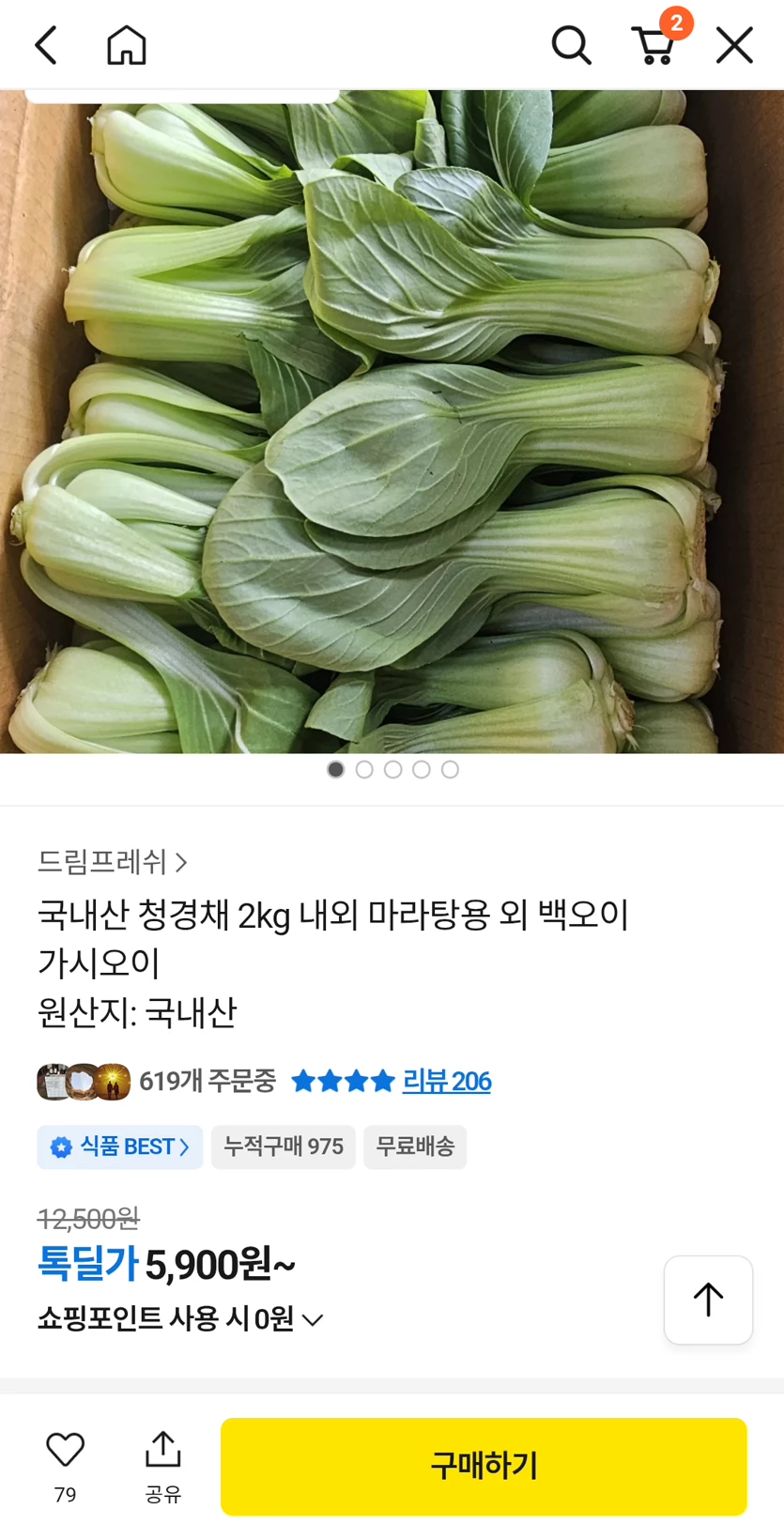 게시글 이미지