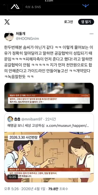 게시글 이미지