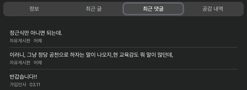 게시글 이미지