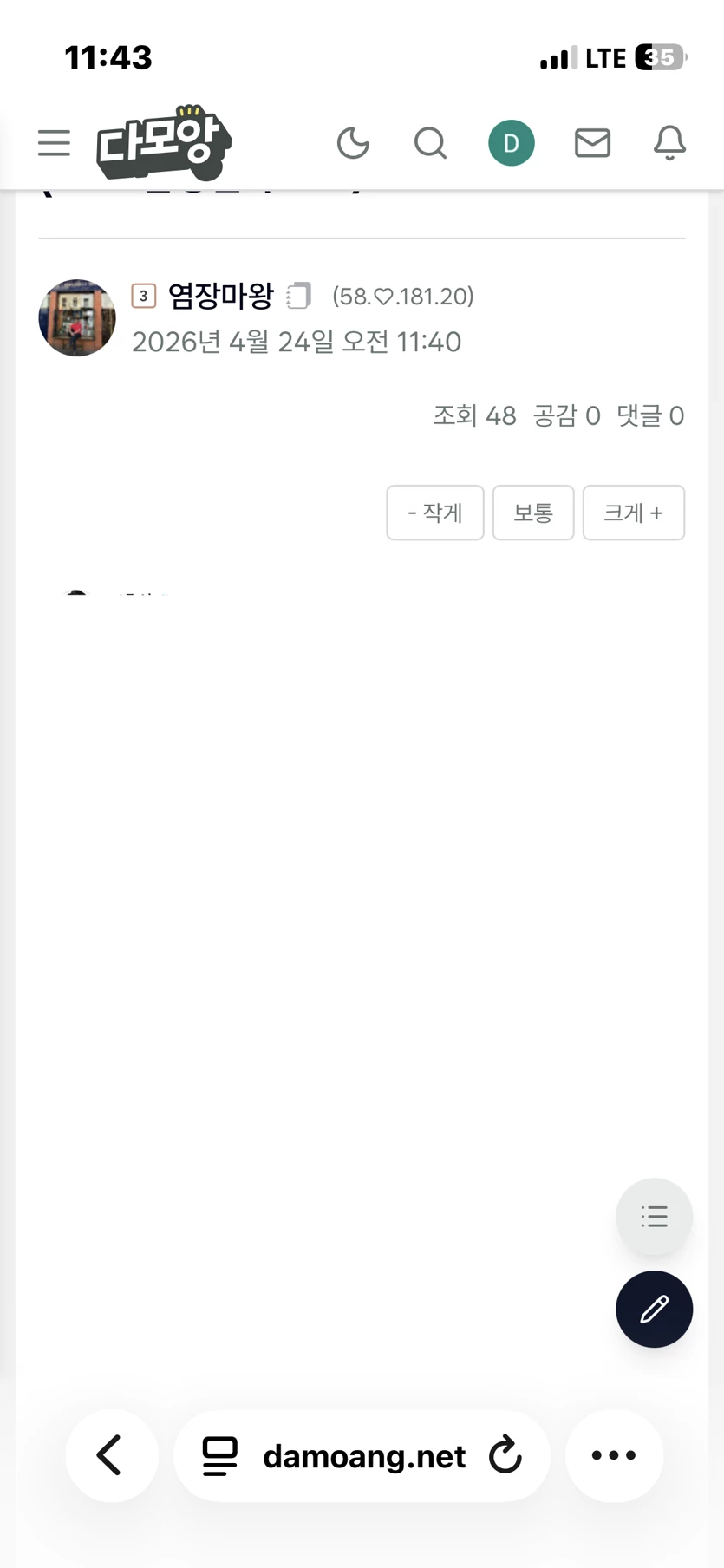 게시글 이미지