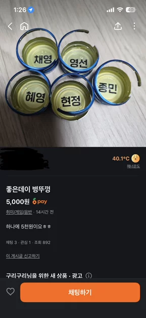 게시글 이미지