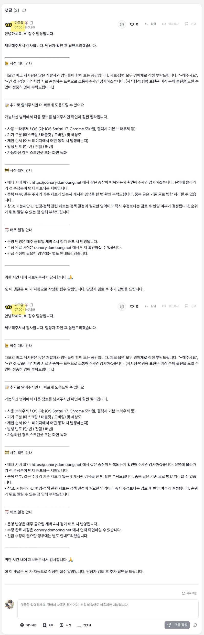 게시글 이미지