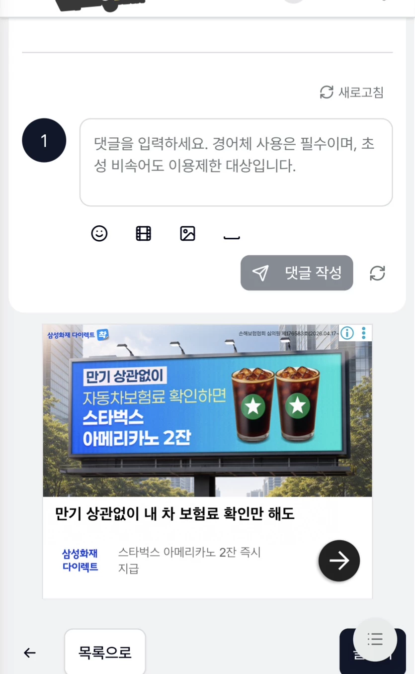 게시글 이미지