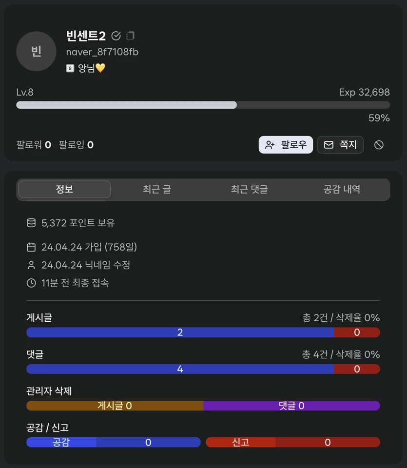 게시글 이미지
