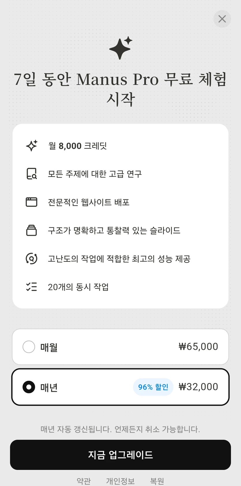 게시글 이미지
