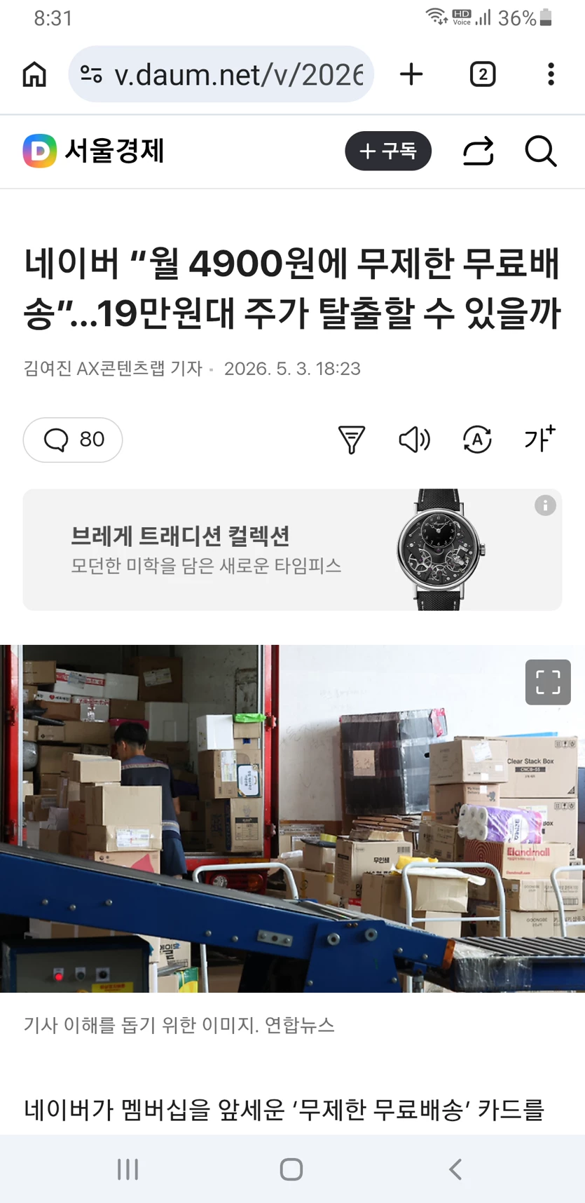 게시글 이미지