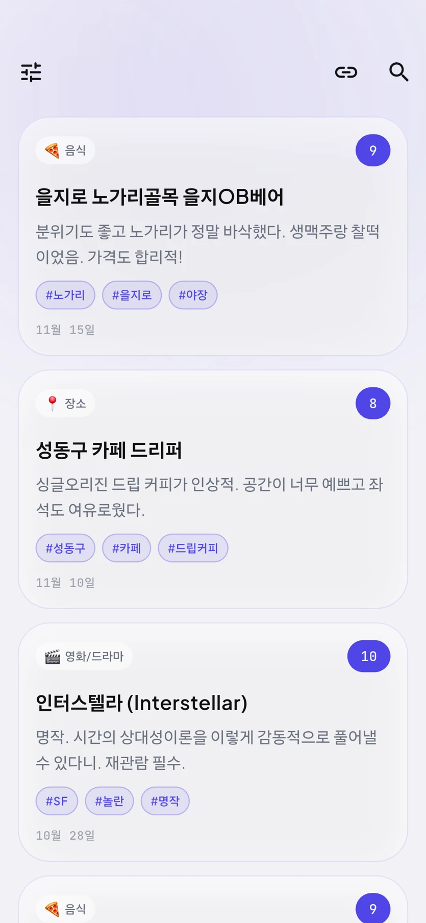 게시글 이미지