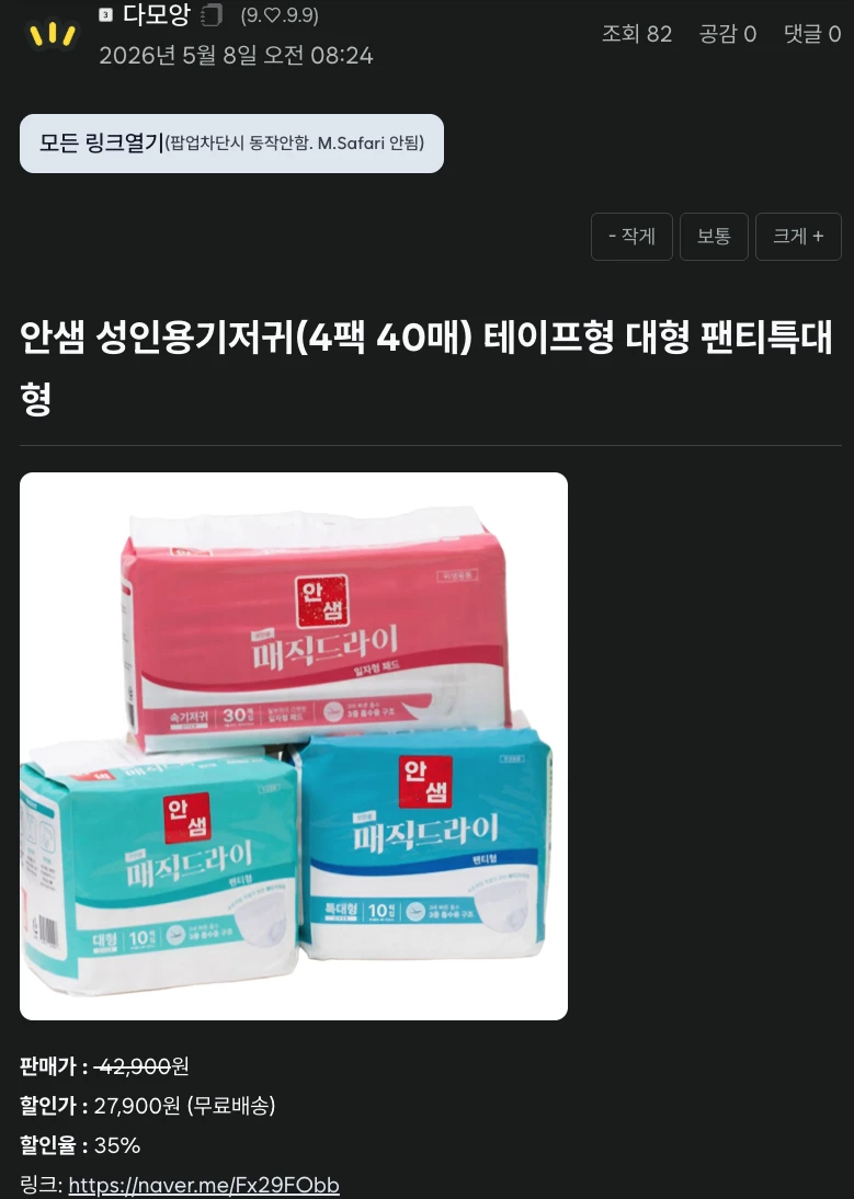 게시글 이미지