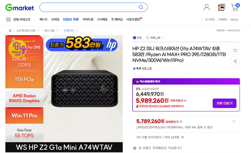 게시글 이미지