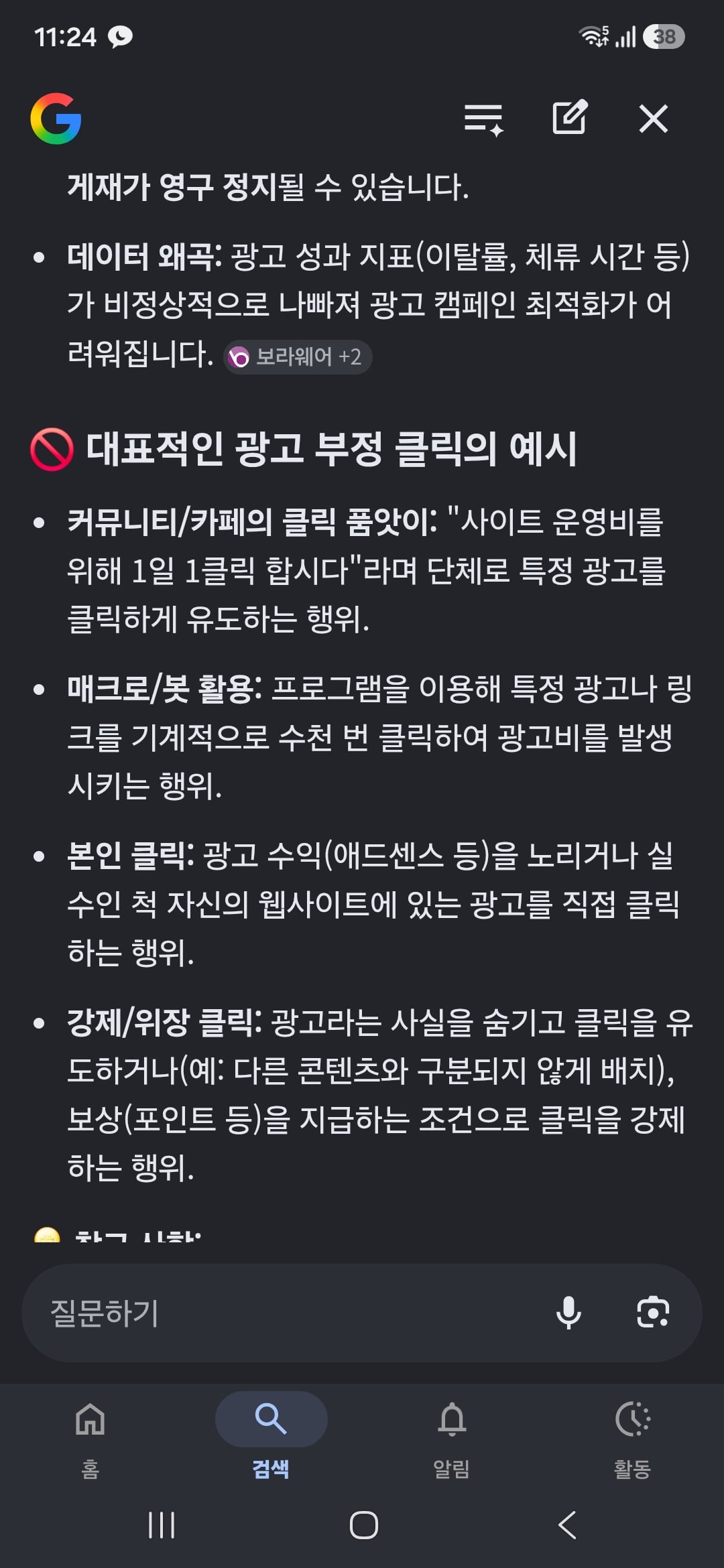 첨부 이미지