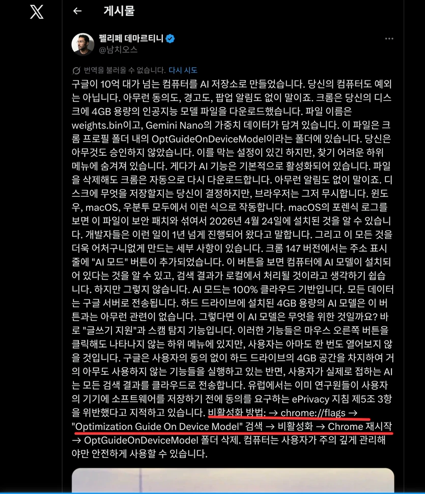 게시글 이미지