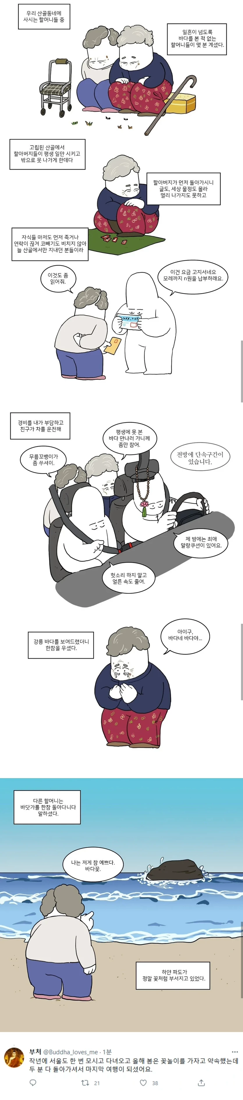 게시글 이미지