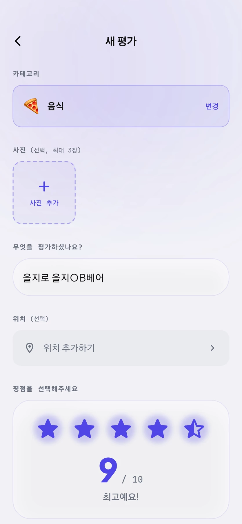 게시글 이미지