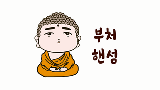 첨부 이미지