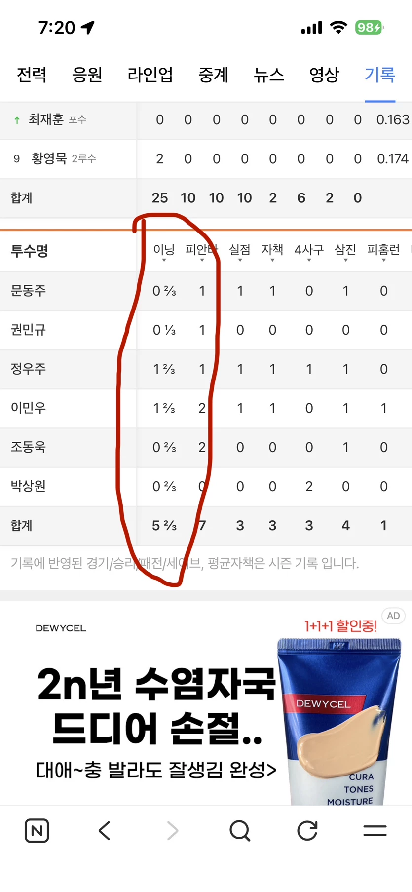 게시글 이미지
