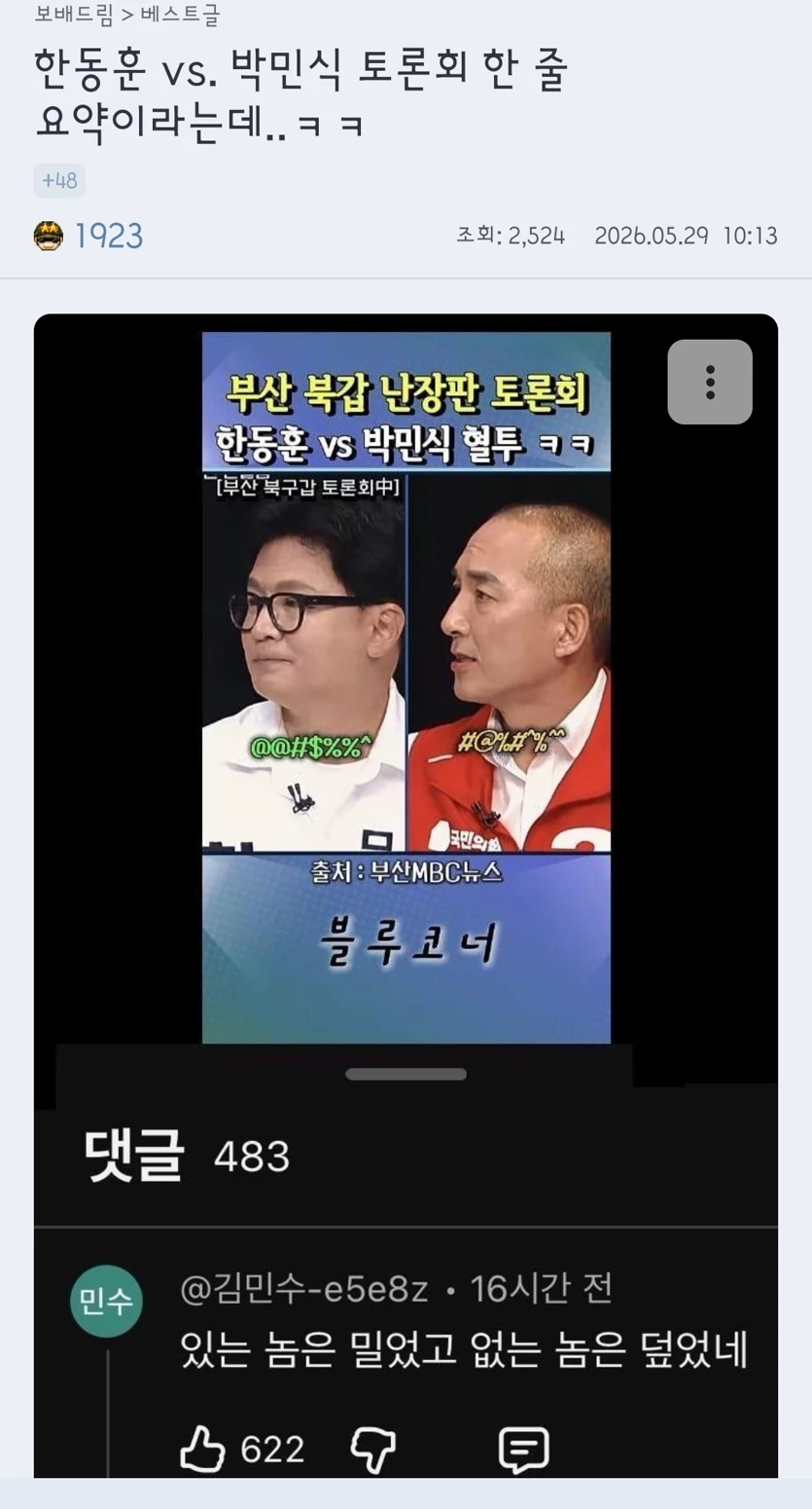 게시글 이미지