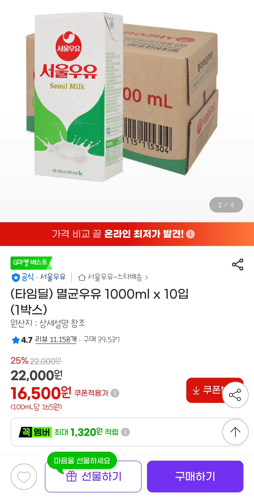 게시글 이미지