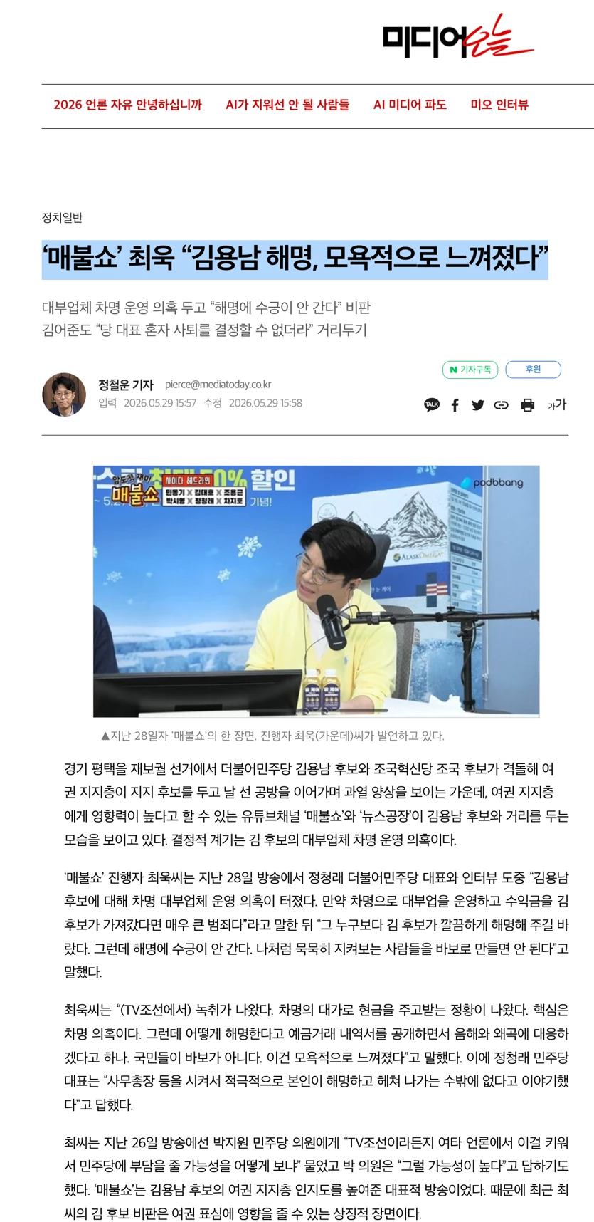 게시글 이미지