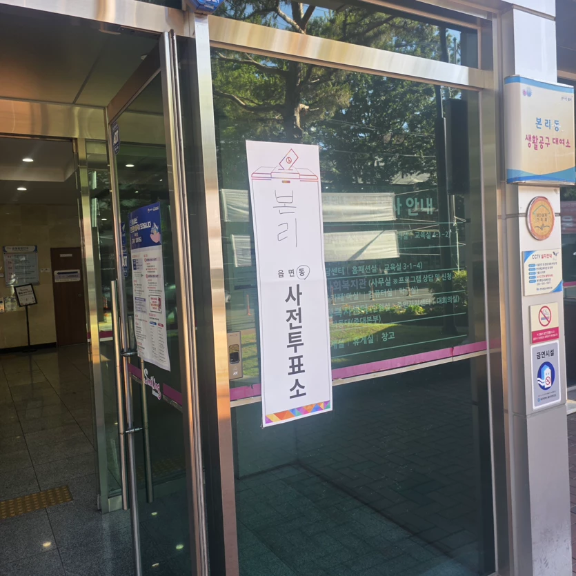 게시글 이미지