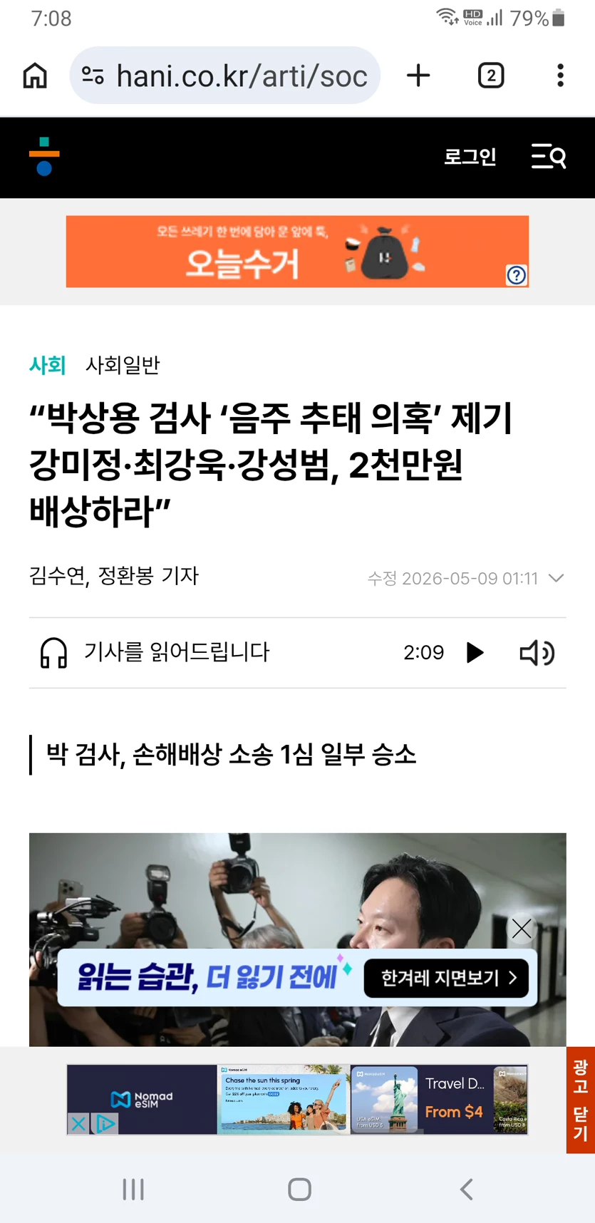게시글 이미지