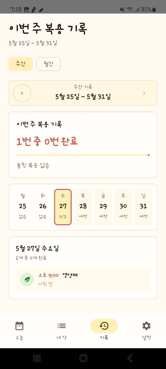 게시글 이미지