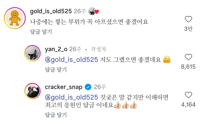 게시글 이미지
