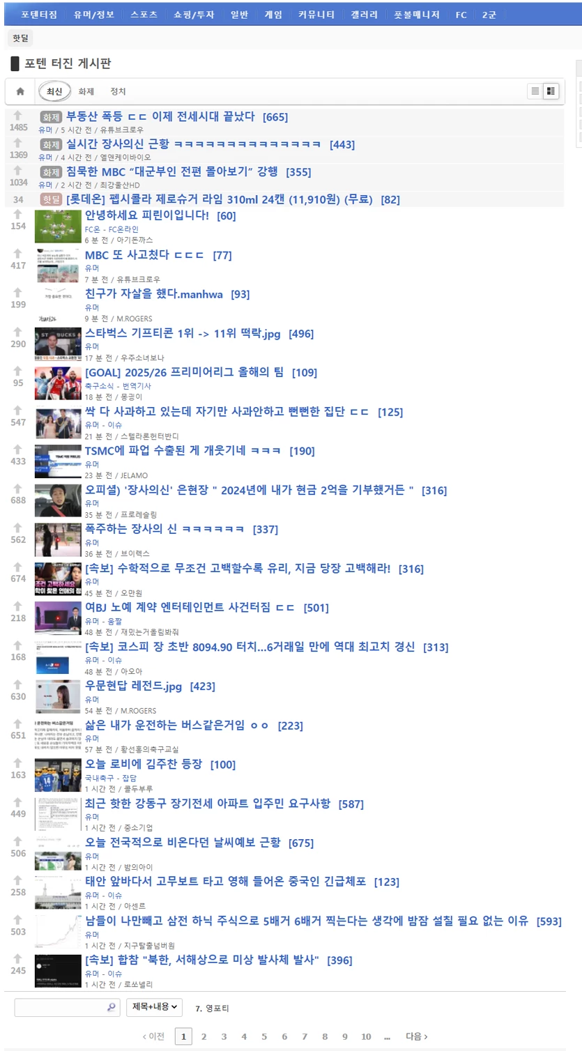 게시글 이미지
