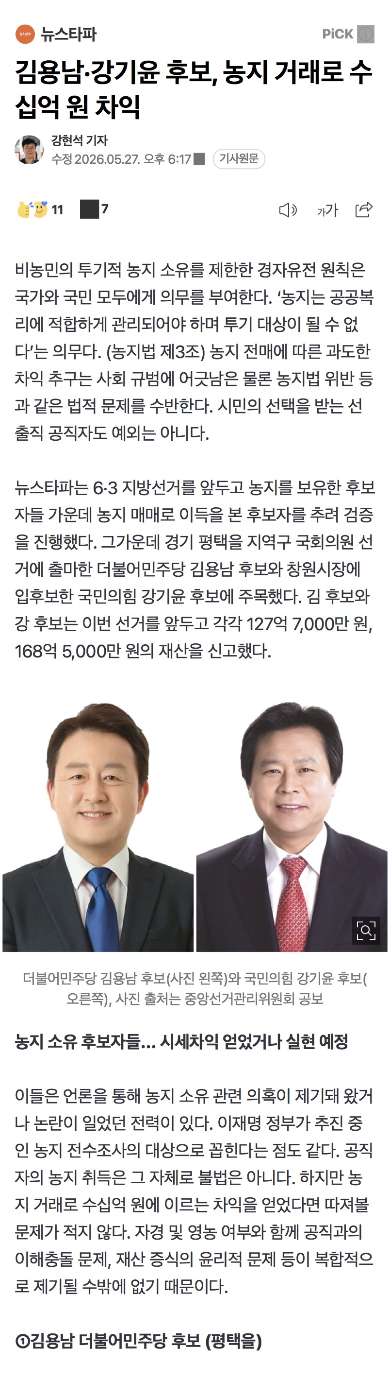 게시글 이미지