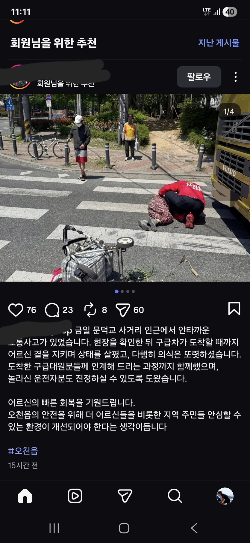게시글 이미지