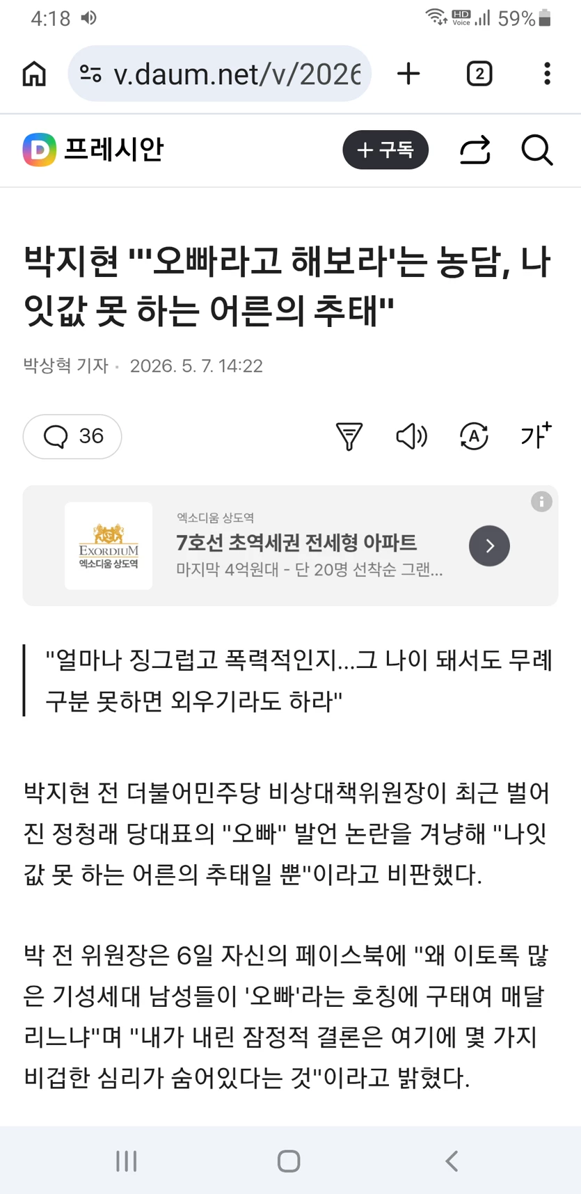 게시글 이미지