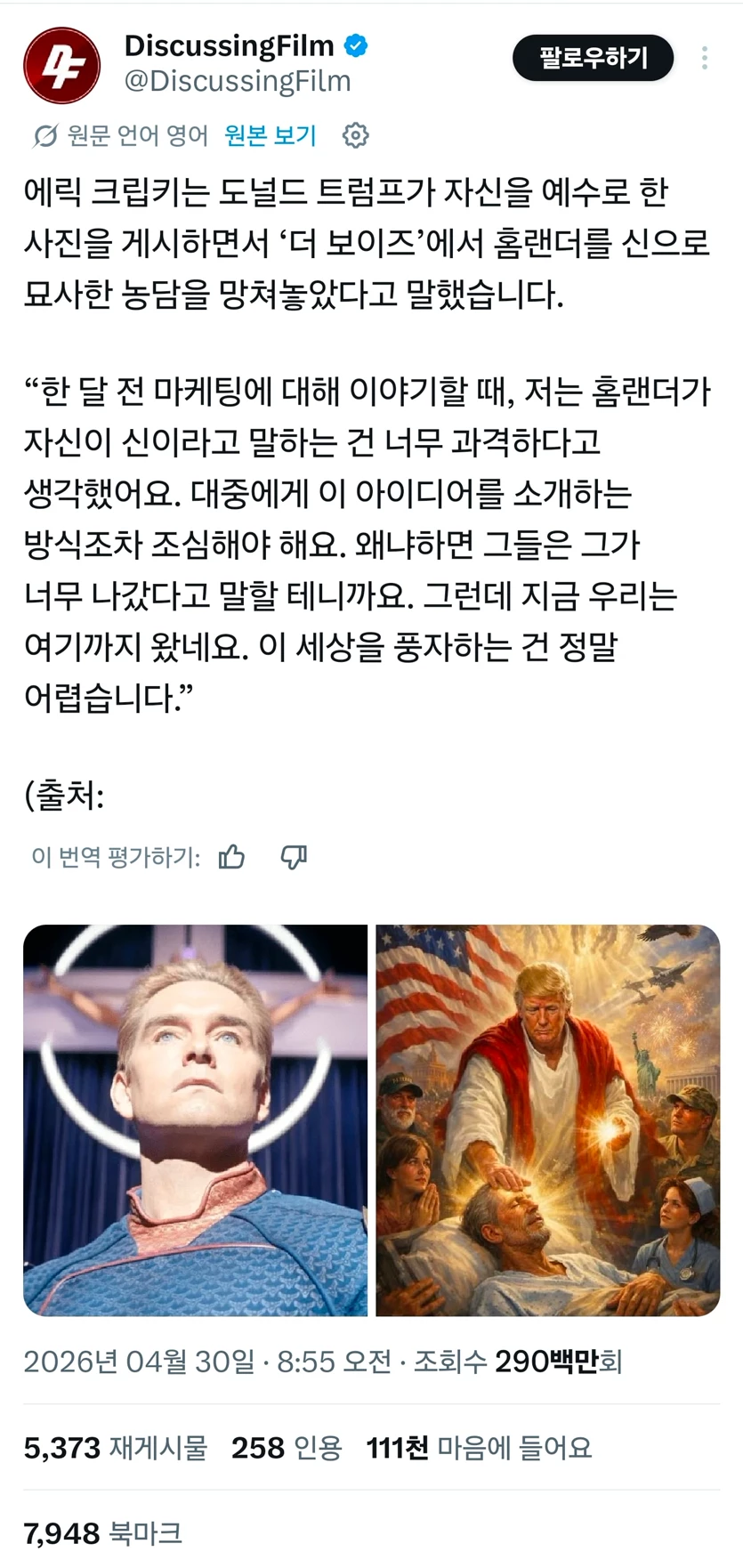 게시글 이미지