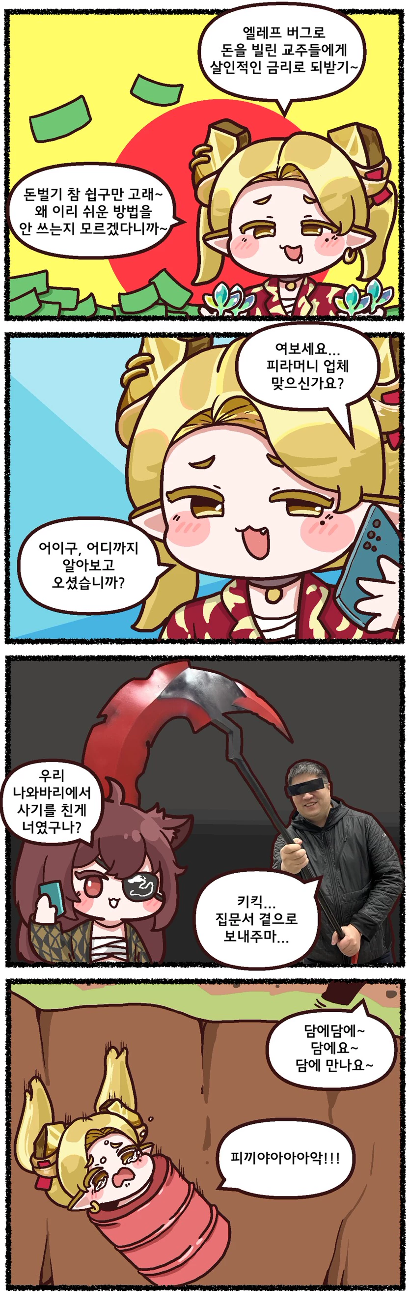게시글 이미지