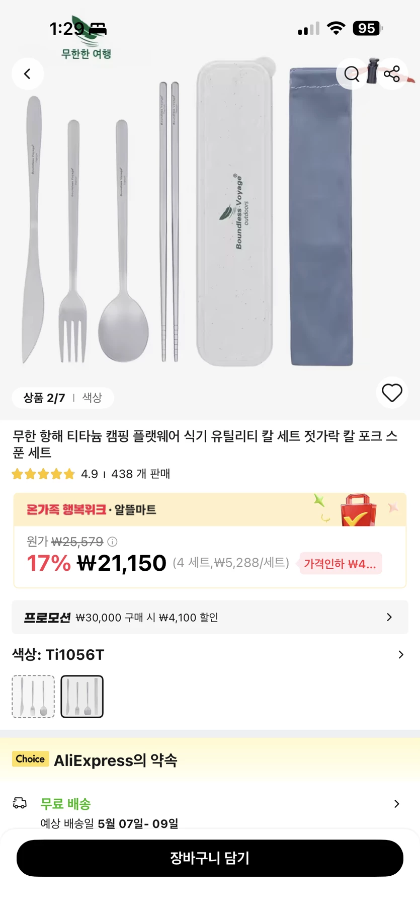게시글 이미지