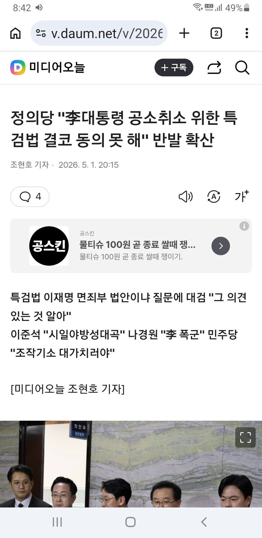 게시글 이미지