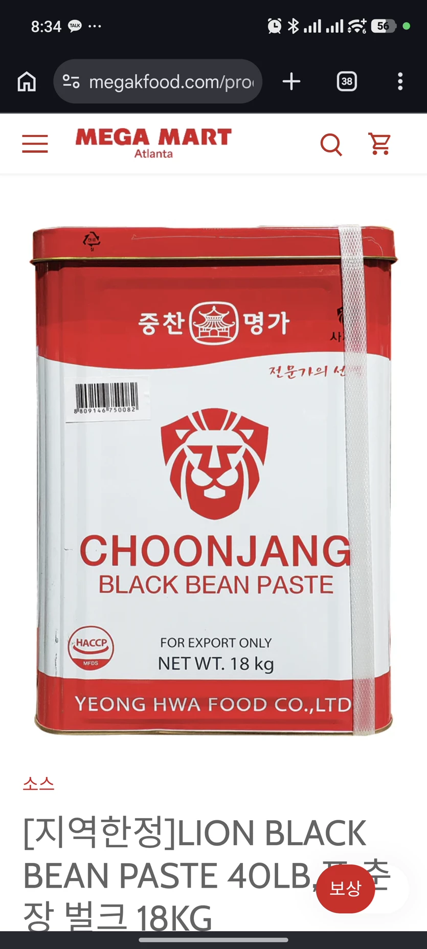 게시글 이미지